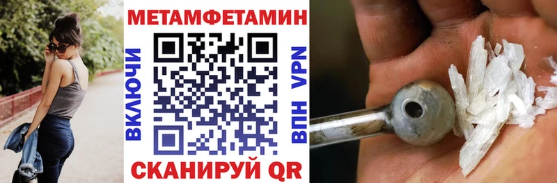 Амфетамин VHQ  Нерюнгри 
