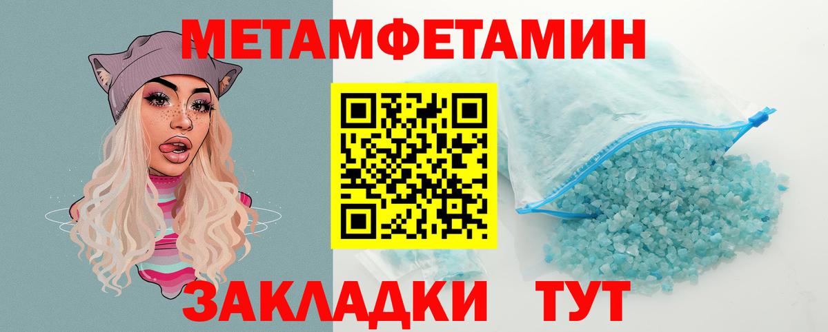 Амфетамин  Вход с VPN  Нерюнгри  АМФЕТАМИН VHQ 