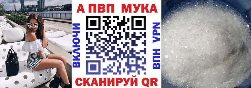 мориарти Telegram  цена   Нерюнгри  A-PVP Соль 