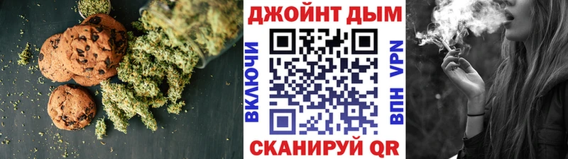 Canna-Cookies марихуана Нерюнгри
