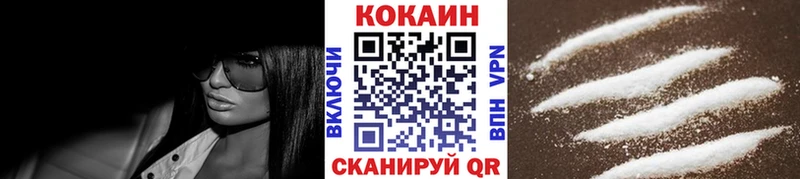 COCAIN 98%  Нерюнгри 