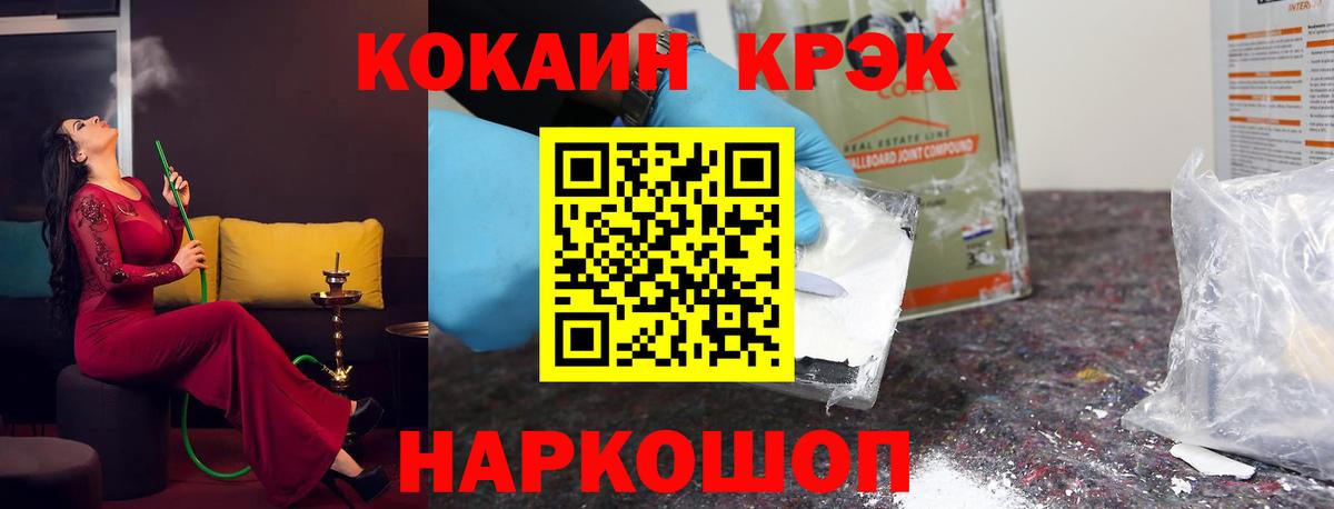 Нерюнгри  КОКАИН Columbia  Вход с VPN  Cocaine Columbia 