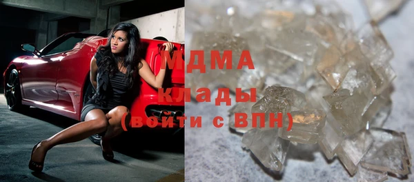 мефедрон мука Балахна
