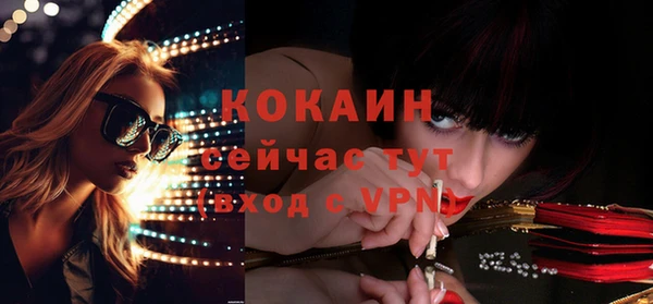 мефедрон мука Балахна