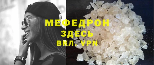 MDMA Сосновый Бор