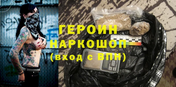 дживик Баксан