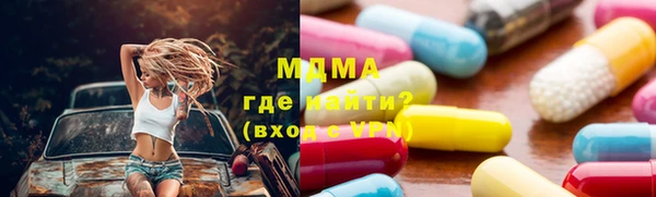 мефедрон мука Балахна