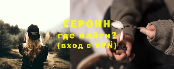 дживик Баксан