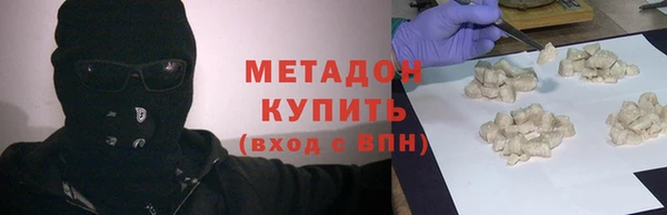 дживик Баксан