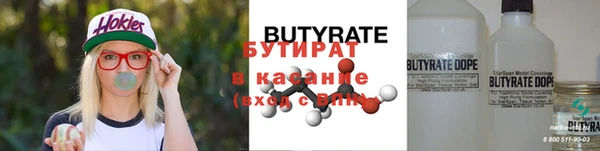 мефедрон мука Балахна
