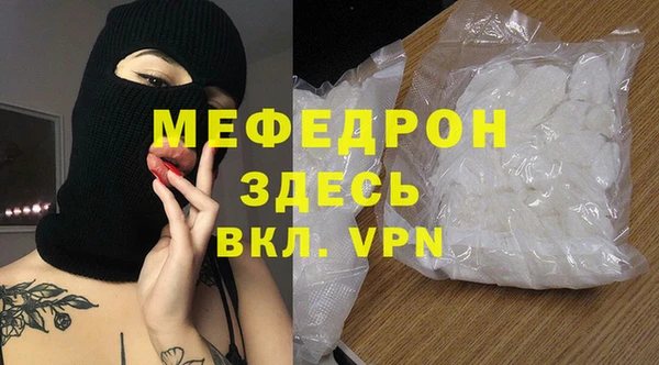 дживик Баксан