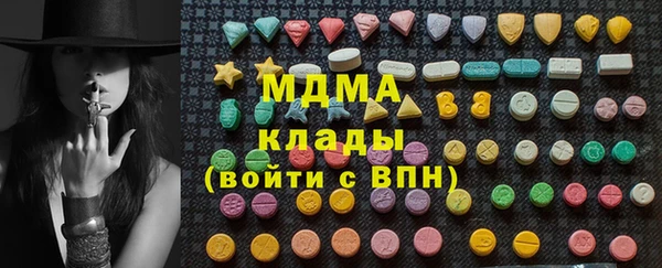 скорость mdpv Балабаново