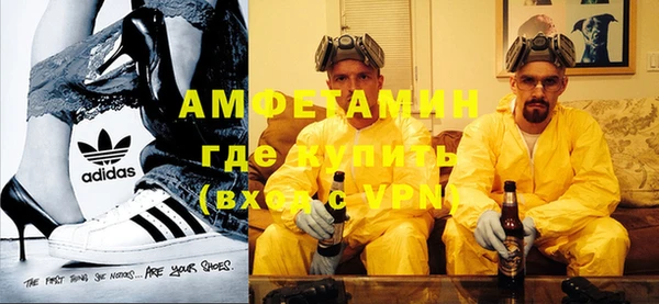 дживик Баксан