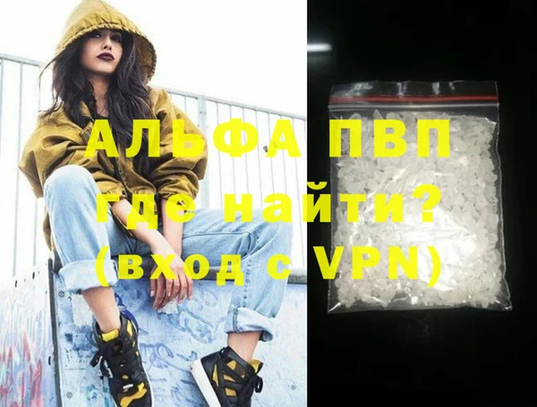 мефедрон мука Балахна
