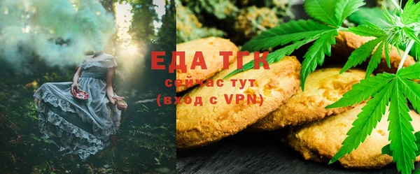 мефедрон мука Балахна