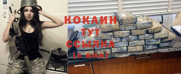 мефедрон мука Балахна