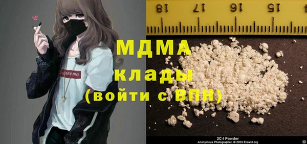 мефедрон мука Балахна