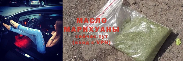 мефедрон мука Балахна