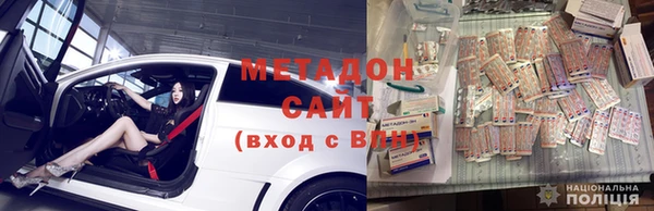 скорость mdpv Балабаново