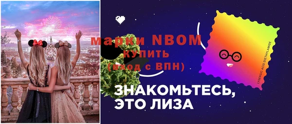 скорость mdpv Балабаново