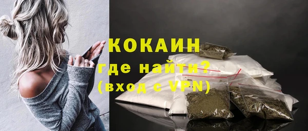 мефедрон мука Балахна