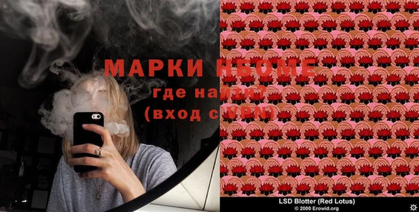 мефедрон мука Балахна