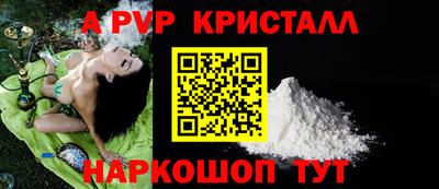 герыч Кандалакша