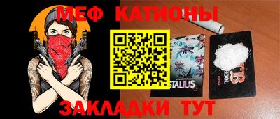 мефедрон VHQ Канаш