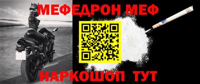 мефедрон VHQ Канаш