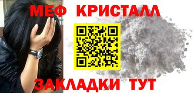герыч Кандалакша