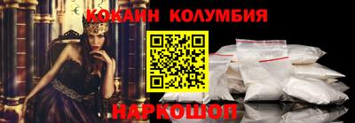 герыч Кандалакша