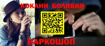 мефедрон VHQ Канаш
