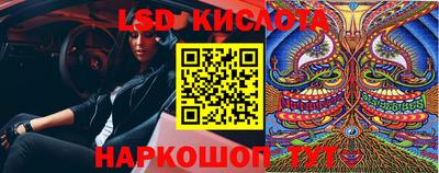 герыч Кандалакша