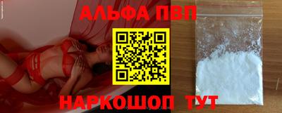 герыч Кандалакша