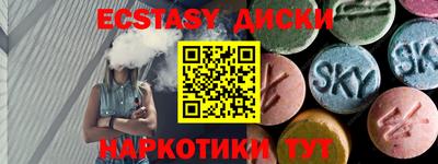 мефедрон VHQ Канаш