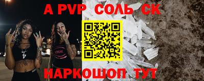 мефедрон VHQ Канаш