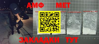 мефедрон VHQ Канаш
