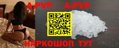 мефедрон VHQ Канаш