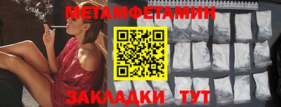 герыч Кандалакша
