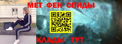 мефедрон VHQ Канаш