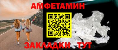 герыч Кандалакша