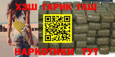 каннабис Кинель