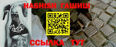 мефедрон VHQ Канаш