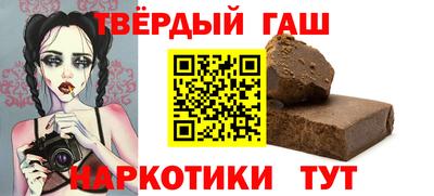 мефедрон VHQ Канаш