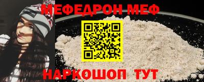 мефедрон VHQ Канаш