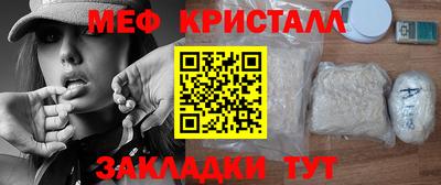 мефедрон VHQ Канаш
