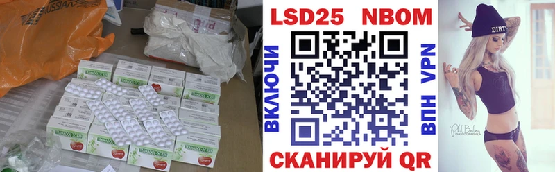 продажа наркотиков  кракен tor  Лсд 25 экстази ecstasy  Нерюнгри 