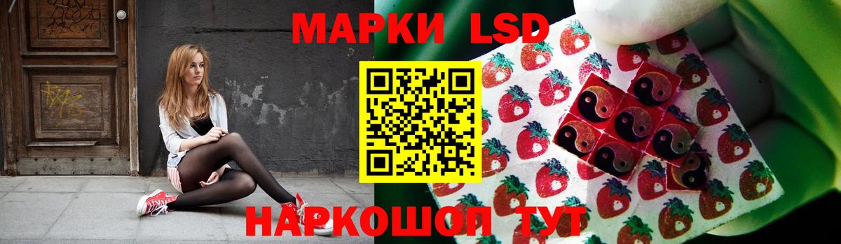 Нерюнгри  ЛСД экстази кислота  LSD-25 экстази  Вход с VPN  Лсд 25 экстази ecstasy 