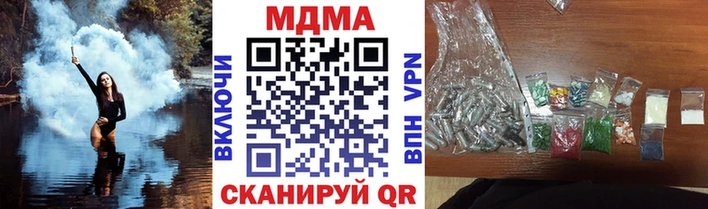 MDMA кристаллы  мега ссылки  Нерюнгри 