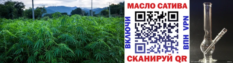 Дистиллят ТГК концентрат  купить закладку  Нерюнгри 